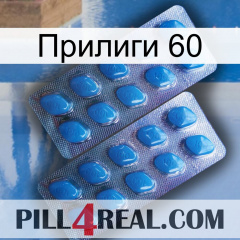 Прилиги 60 viagra2